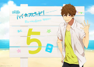 Картинка аниме free парень взгляд фон