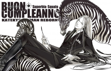 Картинка аниме katekyo+hitman+reborn скуало