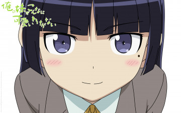 Картинка аниме oreimo фон взгляд девушка