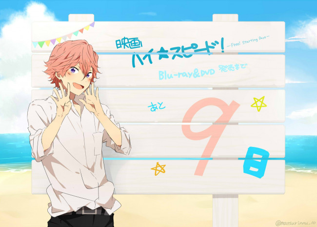 Обои картинки фото аниме, free, персонаж