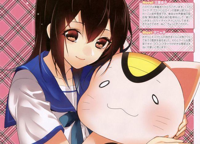 Обои картинки фото аниме, strike the blood, юкина