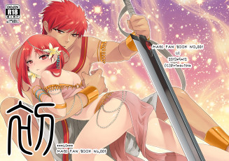 обоя аниме, magi the labyrinth of magic, пара, двое