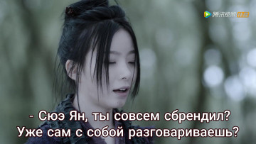 Картинка кино+фильмы the+untamed the untamed неукротимый повелитель чэньцин мосян тунсю mo dao zu shi магистр дьявольского культа