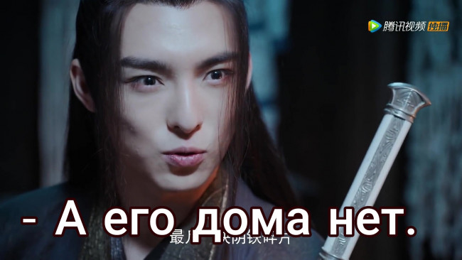 Обои картинки фото сюэ ян, кино фильмы, the untamed, the, untamed, неукротимый, повелитель, чэньцин, мосян, тунсю, mo, dao, zu, shi, магистр, дьявольского, культа