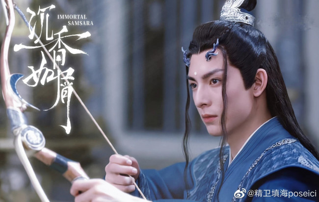 Обои картинки фото кино фильмы, immortal samsara, ван, хао, сюань, вечная, самсара, щепки, агарового, дерева