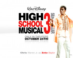Картинка high school musical senior year кино фильмы