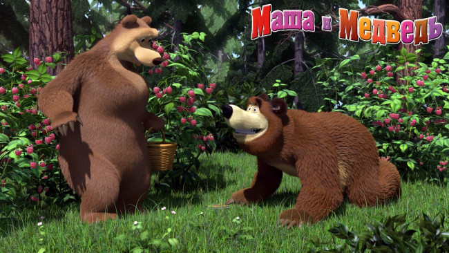 Обои картинки фото мультфильмы, маша, медведь, медведи