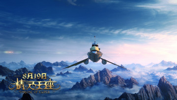 Картинка throne+of+elves мультфильмы персонаж