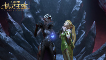 Картинка throne+of+elves мультфильмы персонаж