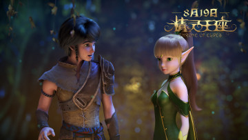 Картинка throne+of+elves мультфильмы персонаж