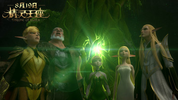 Картинка throne+of+elves мультфильмы персонаж