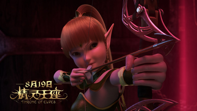 Обои картинки фото throne of elves, мультфильмы, персонаж