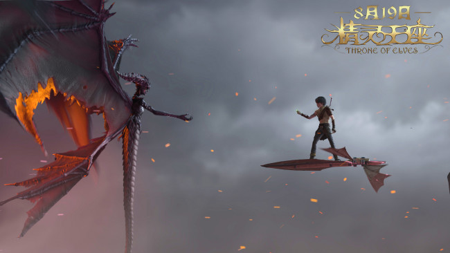 Обои картинки фото throne of elves, мультфильмы, персонаж