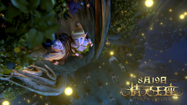 Обои картинки фото throne of elves, мультфильмы, персонаж