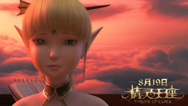 Обои картинки фото throne of elves, мультфильмы, персонаж