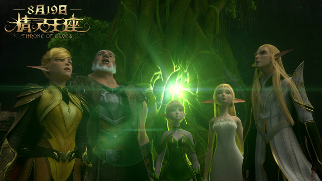 Обои картинки фото throne of elves, мультфильмы, персонаж