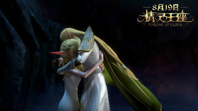 Обои картинки фото throne of elves, мультфильмы, персонаж