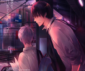 Картинка аниме kuroko+no+baske баскетбол