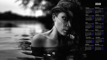 Картинка календари девушки водоем черно-белое фото взгляд
