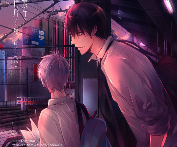 Обои картинки фото аниме, kuroko no baske, баскетбол