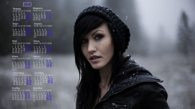 Обои картинки фото календари, девушки, макияж, шапка, снег, взгляд