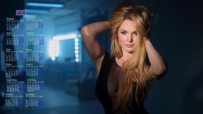 Обои картинки фото календари, девушки, взгляд, макияж