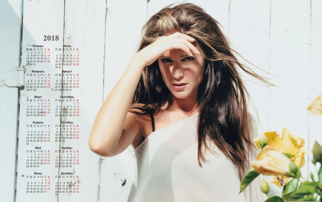 Обои картинки фото календари, девушки, цветы, взгляд