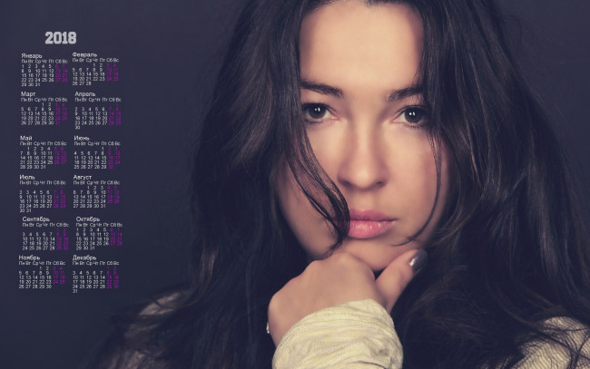 Обои картинки фото календари, девушки, лицо, взгляд