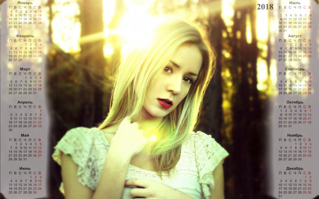 Обои картинки фото календари, девушки, макияж, взгляд