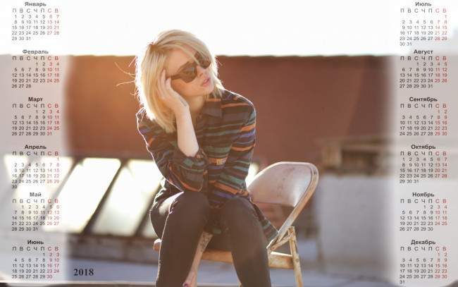 Обои картинки фото календари, девушки, стул, очки