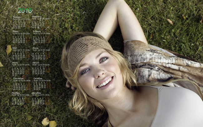 Обои картинки фото календари, девушки, взгляд, улыбка, трава