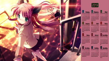 Картинка календари аниме уши взгляд девушка