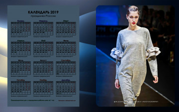Картинка календари компьютерный+дизайн подиум модель девушка