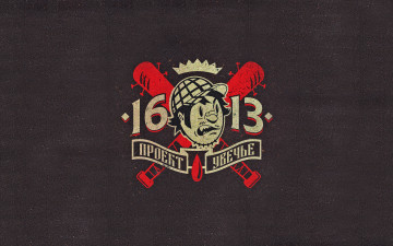 Картинка музыка -временный логотип