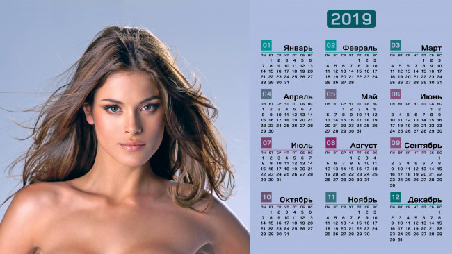 Обои картинки фото календари, девушки, лицо, взгляд