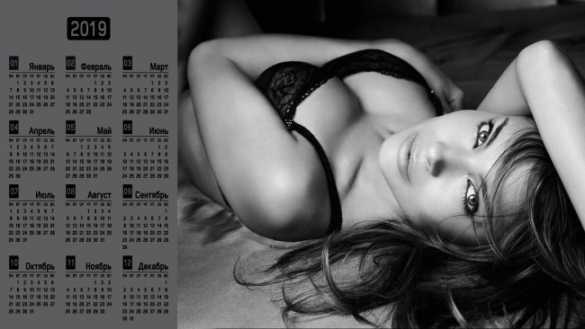Обои картинки фото календари, девушки, лицо, взгляд