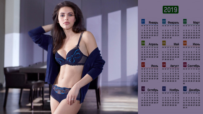 Обои картинки фото календари, девушки, помещение, мебель, взгляд