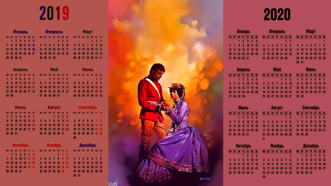 Обои картинки фото календари, рисованные,  векторная графика, женщина, шляпа, дама, мужчина
