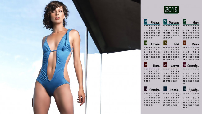Обои картинки фото календари, знаменитости, девушка, актриса, взгляд
