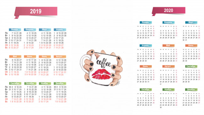 Обои картинки фото календари, рисованные,  векторная графика, кружка, руки