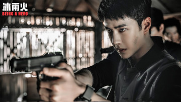 Картинка кино+фильмы being+a+hero чэнь юй пистолет