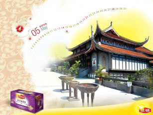 Картинка бренды lipton