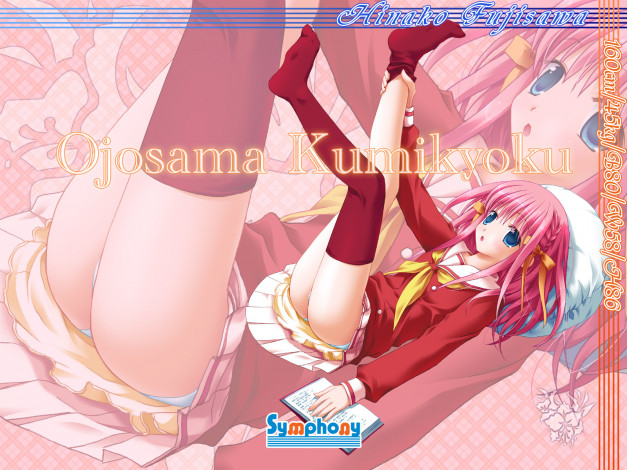 Обои картинки фото аниме, *unknown, другое