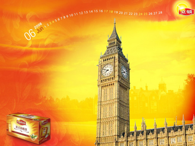 Обои картинки фото бренды, lipton