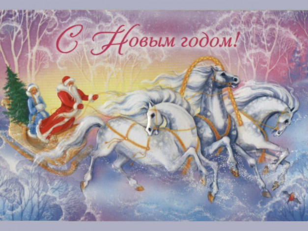 Обои картинки фото праздничные, рисованные