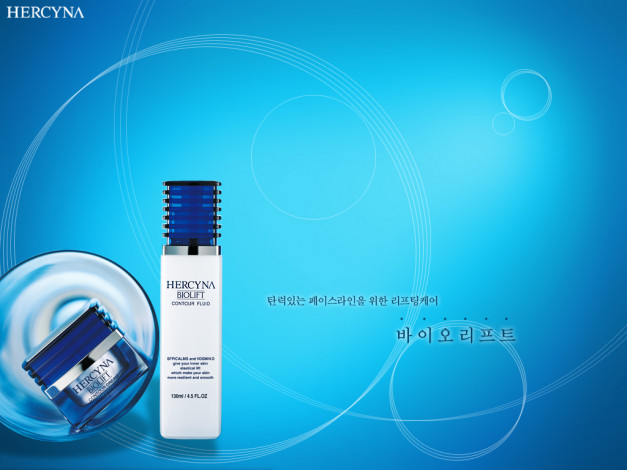 Обои картинки фото hercyna, бренды