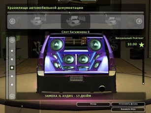 Картинка audio kenwood видео игры need for speed underground