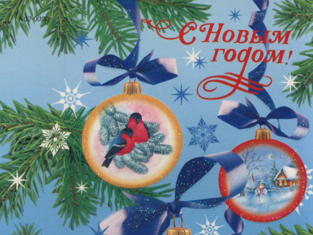 Обои картинки фото праздничные, рисованные