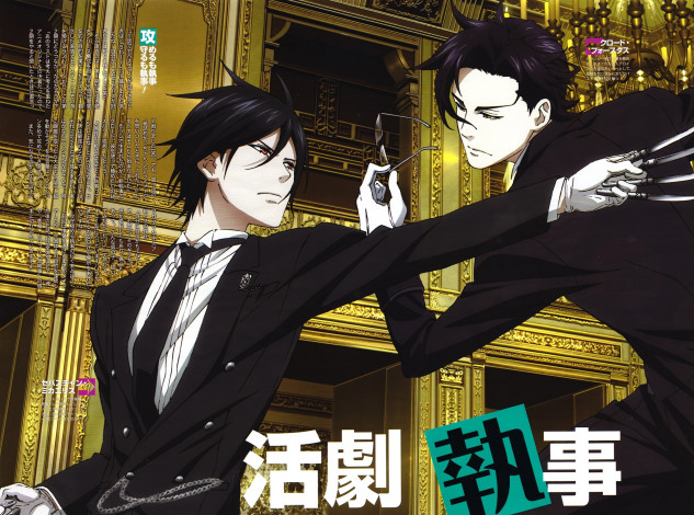 Обои картинки фото аниме, kuroshitsuji, клод, себастьян, ножи, сражение, тёмный, дворецкийю, демоны