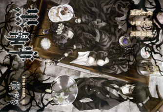 Картинка аниме kuroshitsuji себастьян сиэль